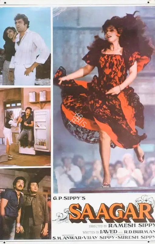S.M. Anwar (Cinematographer), Saagar, 1985, Lobby Card