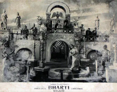 Ramesh Saigal (Director), Bharti, 1956, Lobby Card