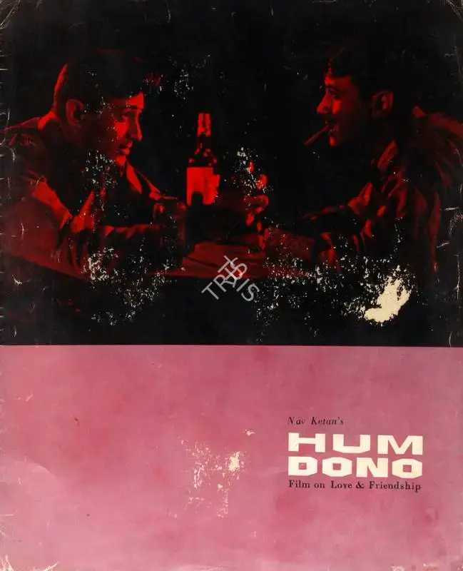 Hum Dono, Producer, Actor, 1961