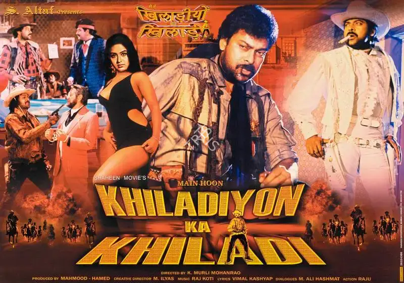 Hamed (Producer), Main Hoon Khiladiyon Ka Khiladi, 2006, Lobby Card