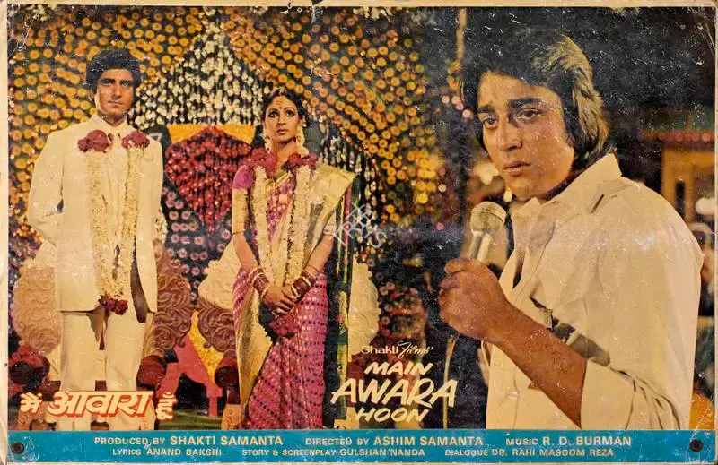 Shakti Samanta (Producer), Main Awara Hoon, 1983, Lobby Card