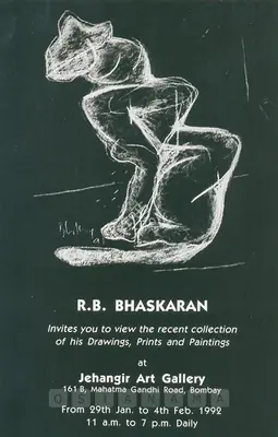 R.B. Bhaskaran (Artist), R.B. Bhaskaran, 1992, Solo Exhibition Invitation
