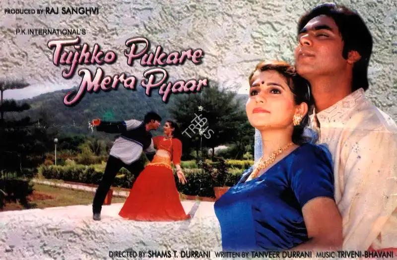 Raj Sangavi (Producer), Tujhko Pukare Mera Pyaar, 2001, Song-Synopsis Booklet