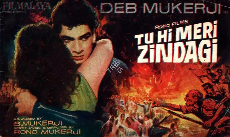 S. Mukerjee (Producer), Tu Hi Meri Zindagi, 1965, Song-Synopsis Booklet