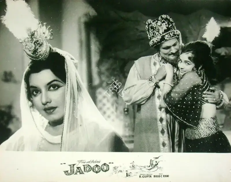 B. Gupta (Producer), Jadoo, 1966, Lobby Card
