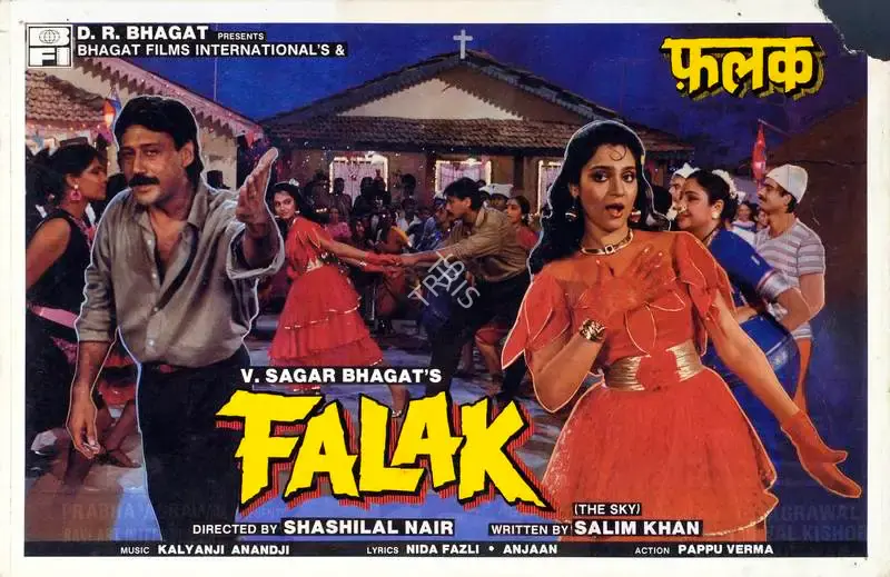 V.Sagar Bhagat (Producer), Falak, 1988, Lobby Card