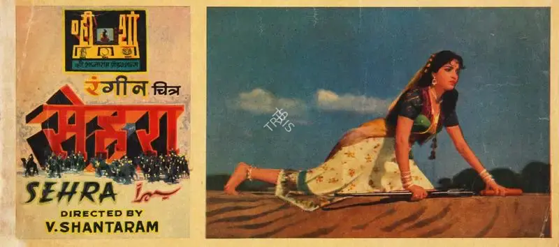 V. Shantaram (Producer), Sehra, 1963, Song-Synopsis Booklet