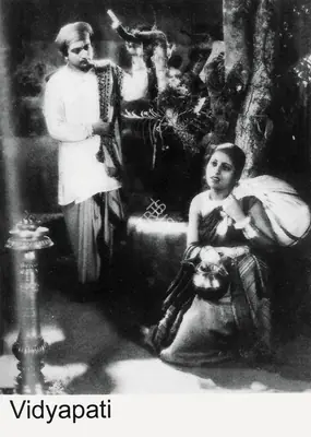 Debaki Bose (Director), Vidyapati, 1937, Postcard
