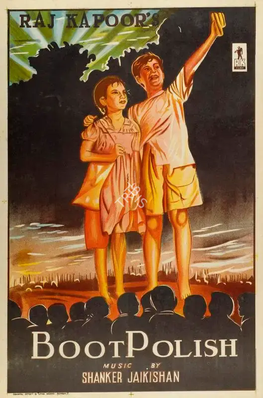 Raj Kapoor (Producer), Boot Polish, 1954, Half Sheet Poster