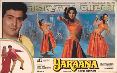 Yusuf Bhat (Producer), Yaraana, 1995, Lobby Card