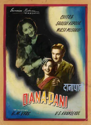 V.M. Vyas (Director), Dana Pani, 1953, Showcard