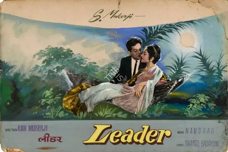 S. Mukerjee (Producer), Leader, 1964, Showcard