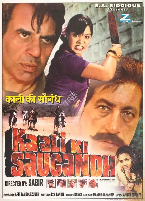 Sabir (Director), Kaali Ki Saugandh, 2000, Full Sheet Poster
