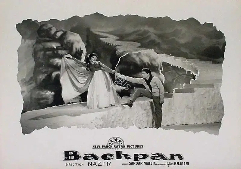 P.N. Irani (Producer), Bachpan, 1963, Lobby Card
