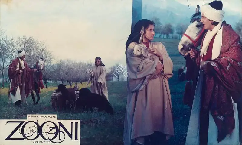 Muzaffar Ali (Director), Zooni, Lobby Card