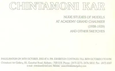 Chintamoni Kar (Artist), Chintamoni Kar, 2003, Solo Exhibition Invitation