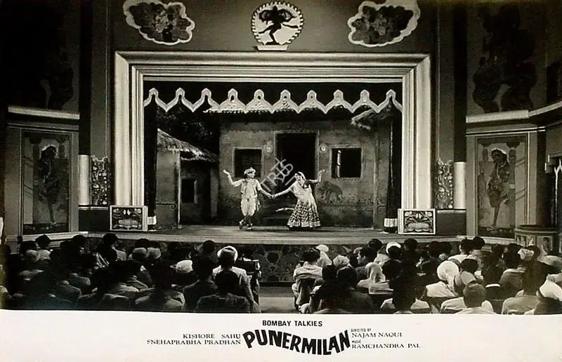 S. Mukerjee (Producer), Punarmilan, 1940, Lobby Card
