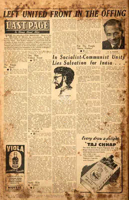 Khwaja Ahmad Abbas (Columnist), Left United Front in the Offing, 1952, Essay