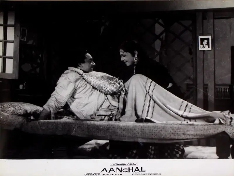 Vasant Joglekar (Producer), Aanchal, 1960, Lobby Card
