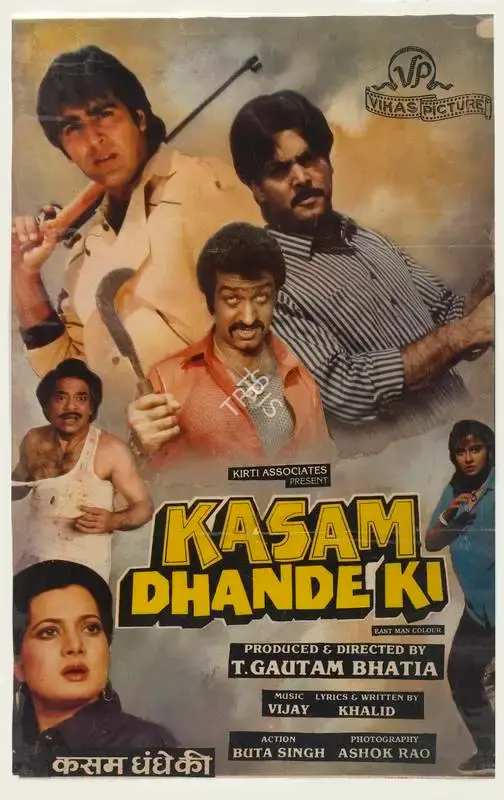T.Gautam Bhatia (Producer), Kasam Dhande Ki, 1990, Full Sheet Poster