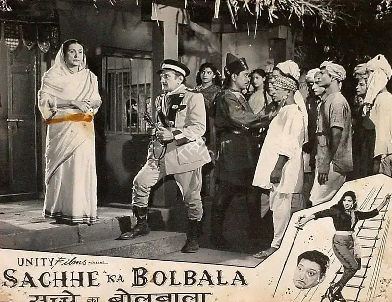 Bhagwan (Director), Sachhe Ka Bolbala, 1958, Lobby Card