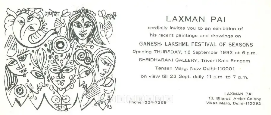 Laxman Pai (Artist), Ganesh, Lakshmi, Festival of Seasons, 1993, Solo Exhibition Invitation