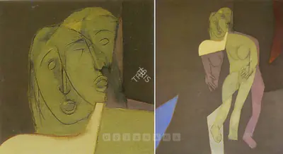 Tyeb Mehta (Artist), Untitled, 1974, Painting