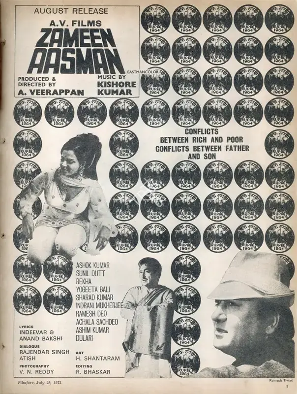 A. Veerappan (Producer), Zamin Aasman, 1972, Advertisement