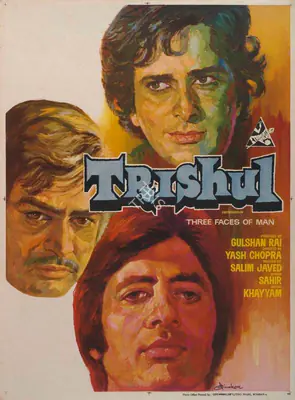 Rai, Gulshan (Producer), Trishul, 1978 | Full Sheet Poster | CinemaEducation | 00766890