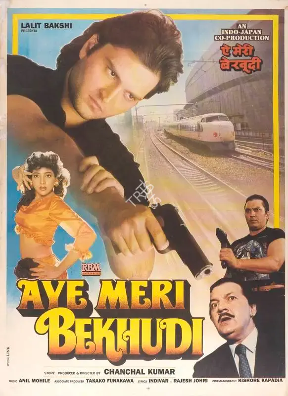 Chanchal Kumar (Producer), Aye Meri Bekhudi, 1993, Full Sheet Poster