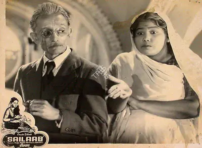 Guru Dutt (Director), Sailaab, 1956, Lobby Card