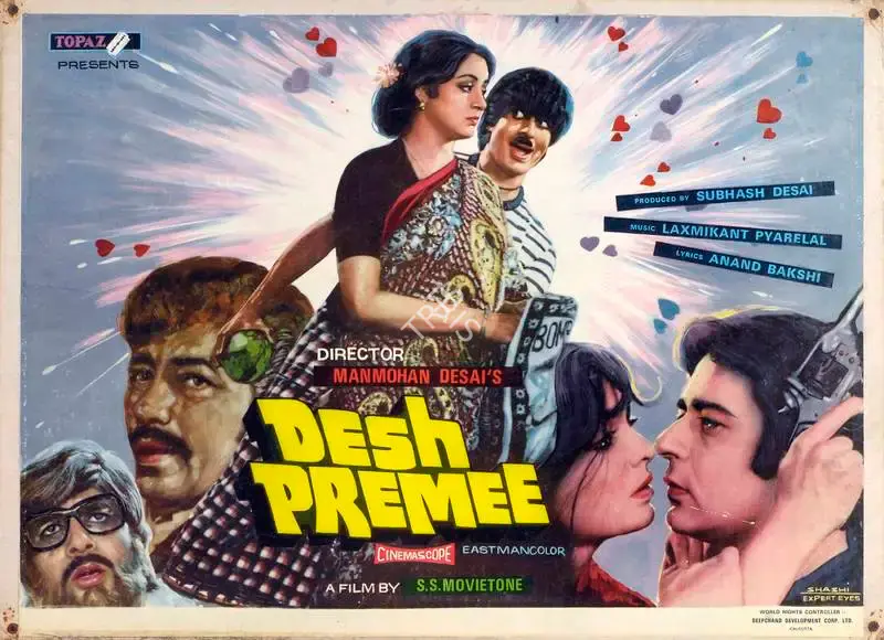 Peter Pereira (Cinematographer), Desh Premee, 1982, Lobby Card