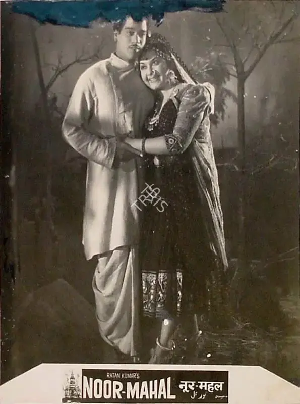 Ratan Kumar (Producer), Noor Mahal, 1965, Lobby Card