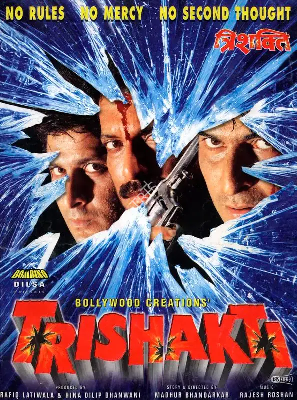 Rafiq Latiwala (Producer), Trishakti, 1999, Song-Synopsis Booklet