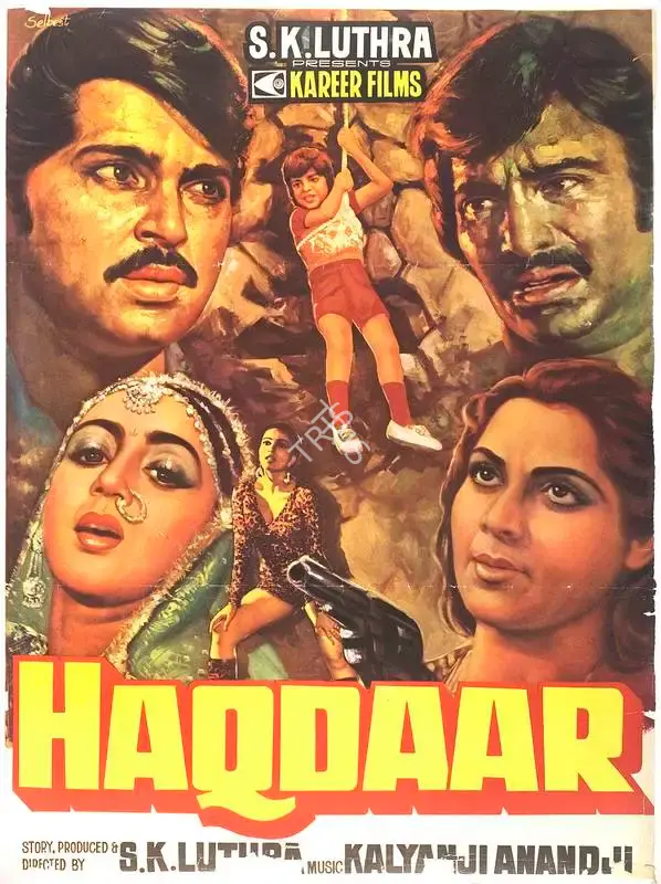 S.K. Luthra (Producer), Haqdaar, 1981, Full Sheet Poster