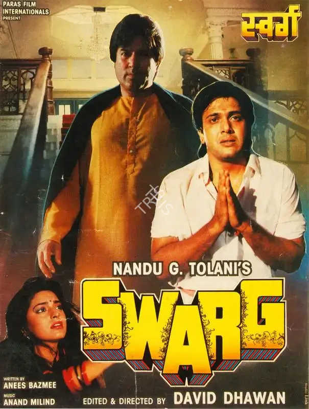 Nandu G. Tolani (Producer), Swarg, 1990, Song-Synopsis Booklet