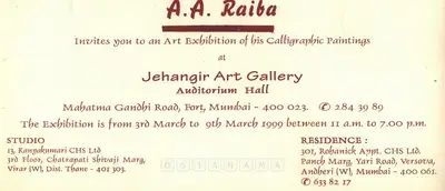 A.A. Raiba (Artist), A. A. Raiba, 1999, Solo Exhibition Invitation