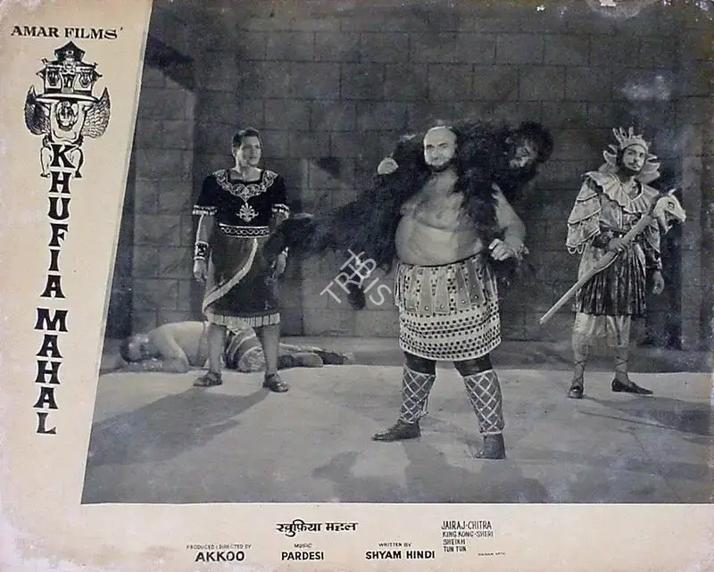 Akkoo (Producer), Khufia Mahal, 1964, Lobby Card