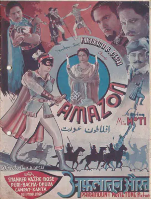 Kikubhai B. Desai (Director), Aflatoon Aurat, 1940, Song-Synopsis Booklet