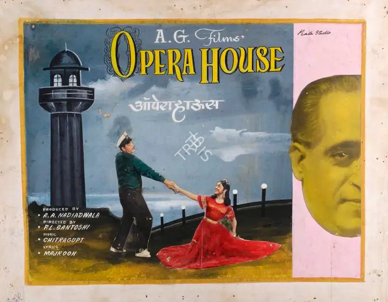 A.A. Nadiadwala (Producer), Opera House, 1961, Showcard