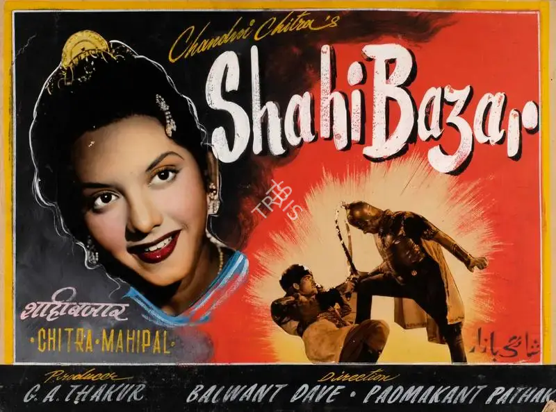G.A. Thakur (Producer), Shahi Bazar, 1957, Showcard