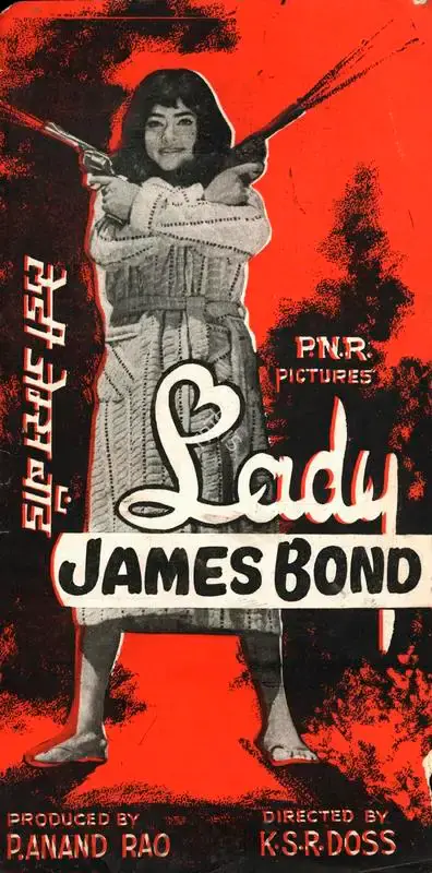 P.Ananda Rao (Producer), Lady James Bond, 1972, Song-Synopsis Booklet