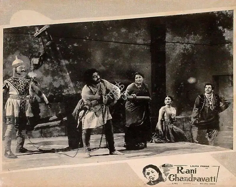 B.J. Patel (Director), Rani Chandravati, Lobby Card
