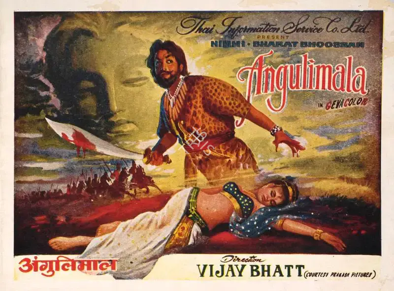 Parsram Veramal (Producer), Angulimala, 1960, Song-Synopsis Booklet