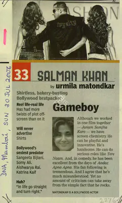 Urmila Matondkar (Actor), Salman Khan by Urmila Matondkar, 2006, Newspaper Clipping