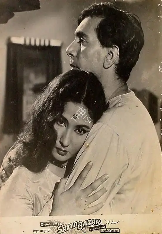 M.W Mukadam (Cinematographer), Satta Bazaar, 1959, Lobby Card