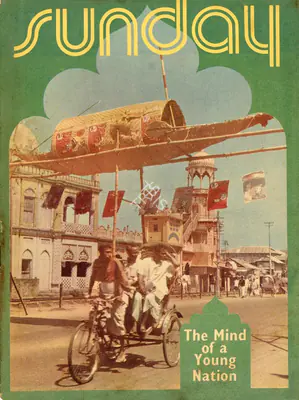 Aveek Sarkar (Editor), Sunday, 1973, Magazine