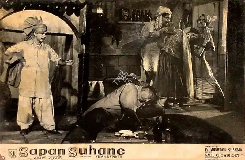 S.K. Rane (Cinematographer), Sapan Suhane, 1961, Lobby Card