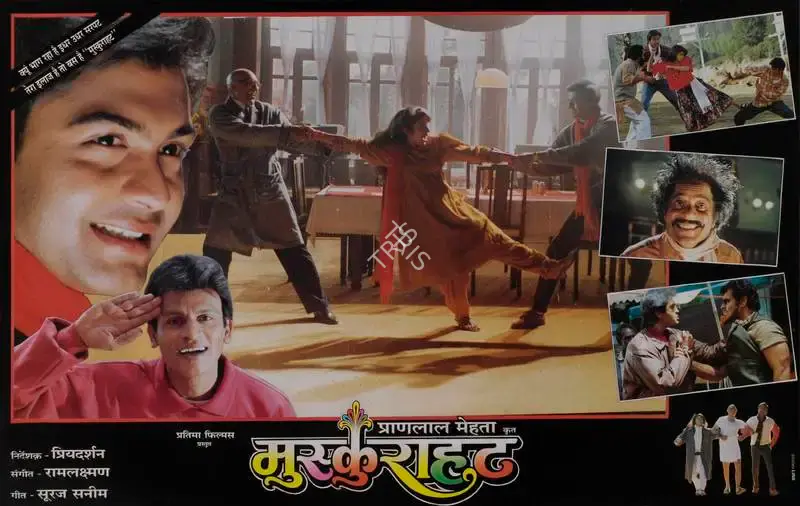 Pranlal Mehta (Producer), Muskurahat, 1992, Lobby Card