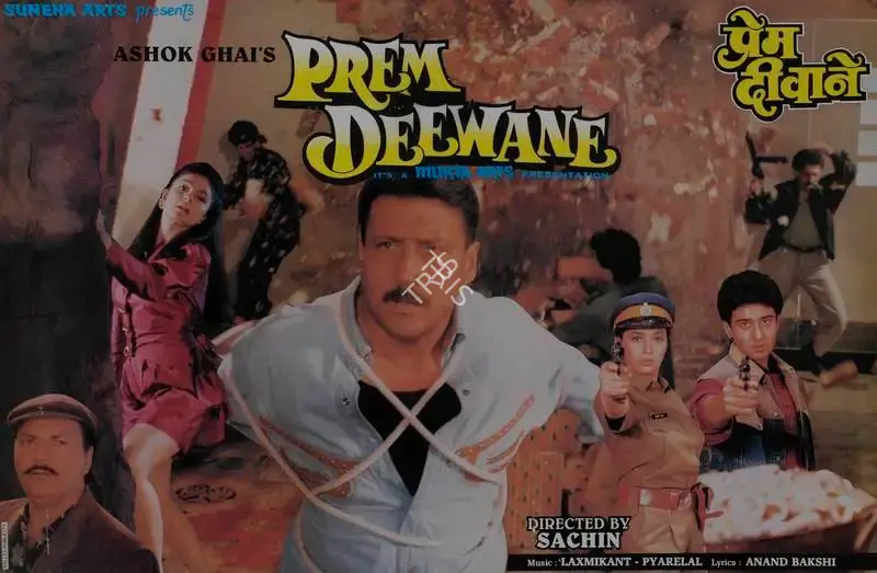 Ashok Ghai (Producer), Prem Deewane, 1992, Lobby Card